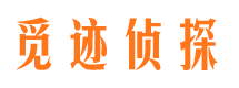 浚县市私家侦探